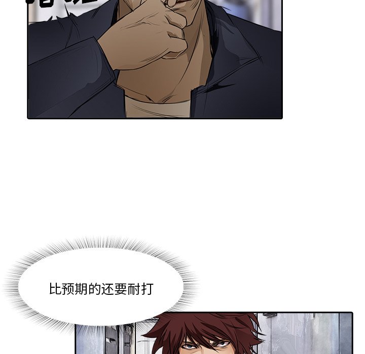 第12話 - 第63张