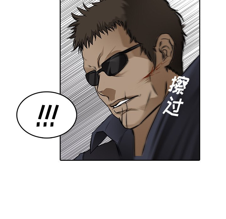 第12話 - 第7张