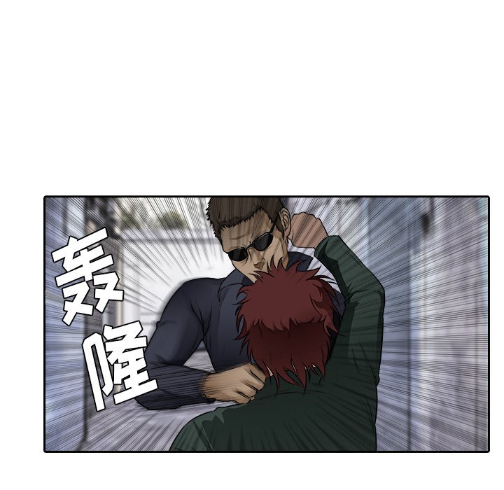 第12話 - 第8张
