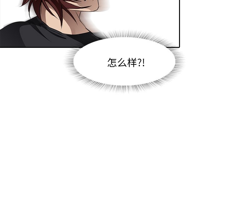 第12話 - 第81张