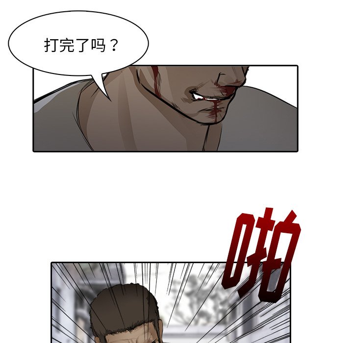 第12話 - 第83张