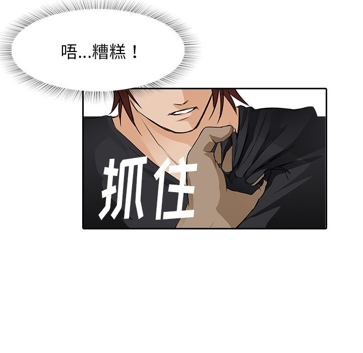 第12話 - 第85张