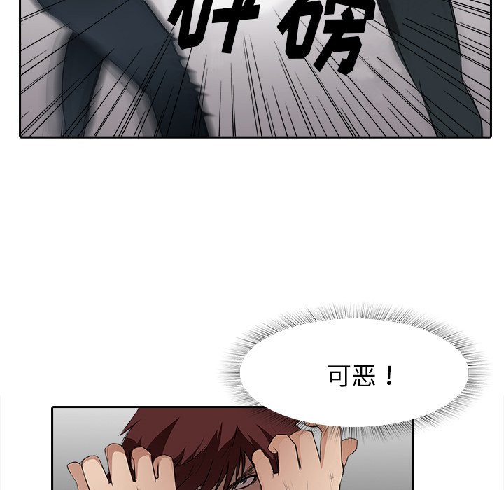 第12話 - 第90张
