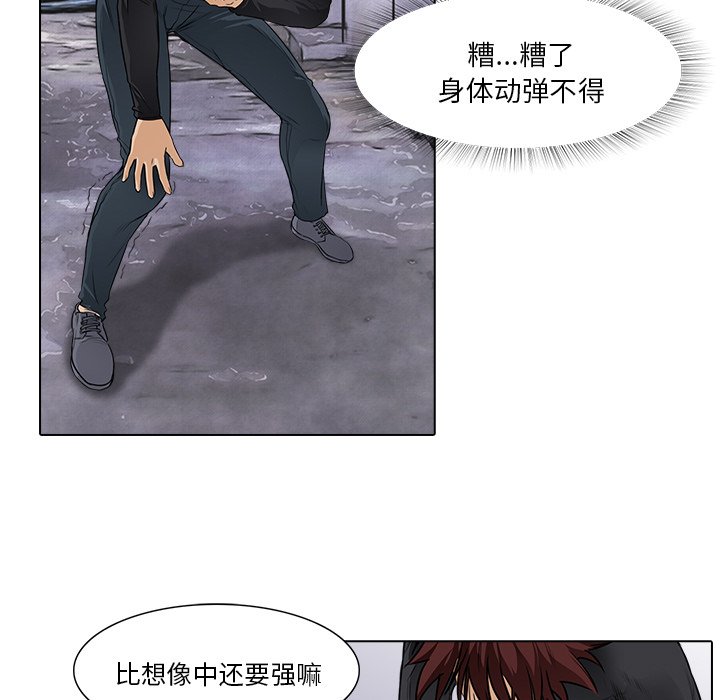 第13話 - 第11张