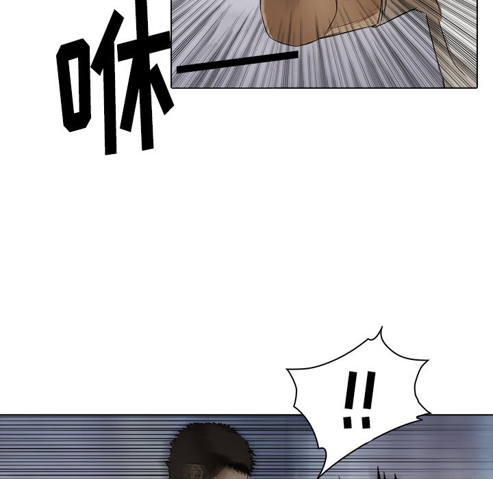 第13話 - 第13张