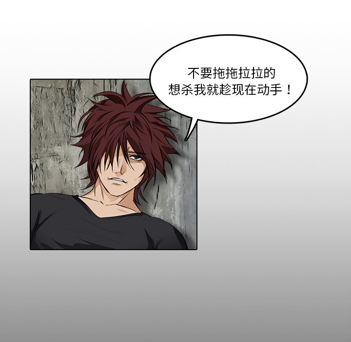 第13話 - 第19张