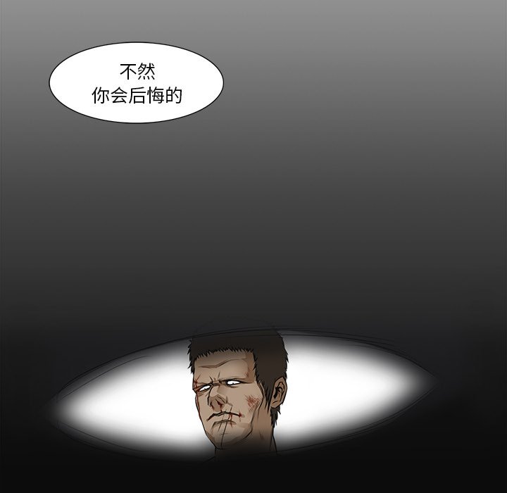 第13話 - 第20张