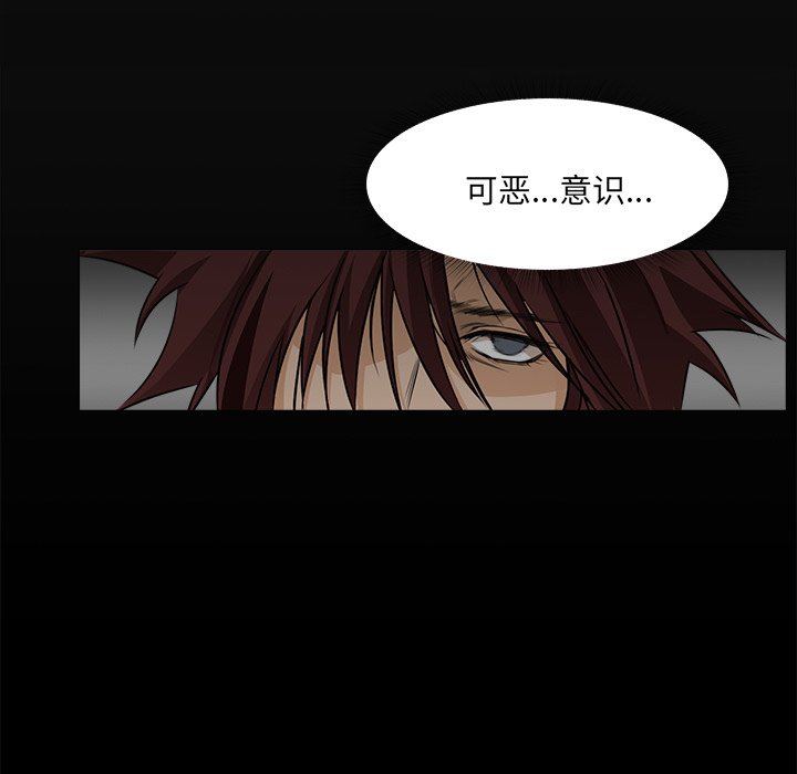 第13話 - 第21张