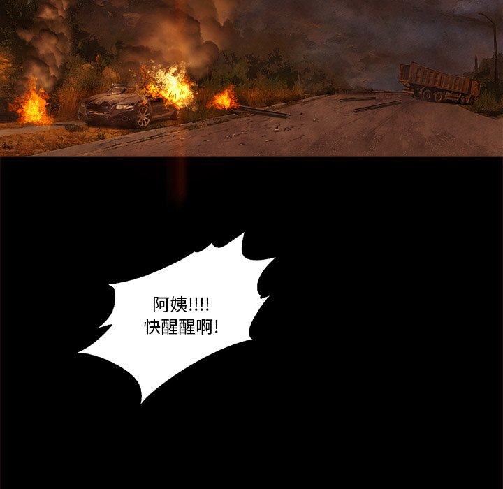 第13話 - 第26张