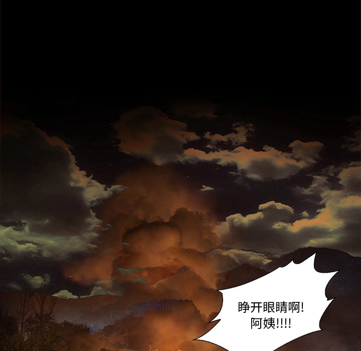 第13話 - 第27张