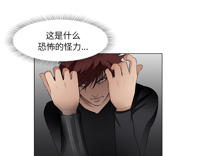 第13話 - 第3张
