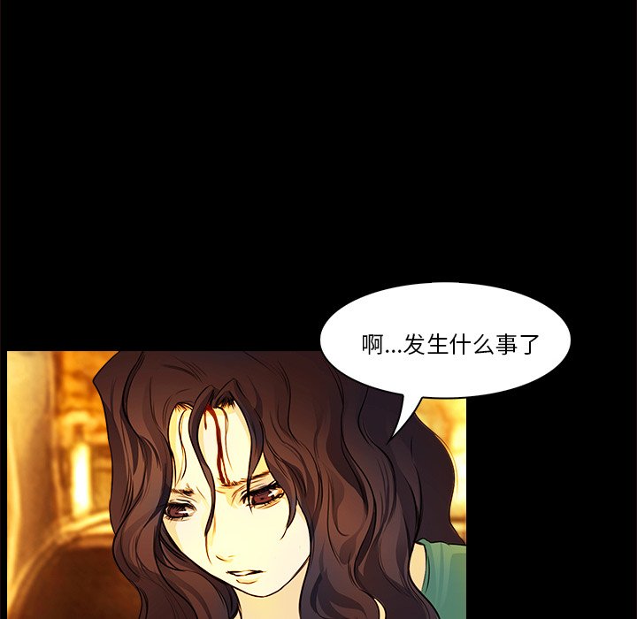 第13話 - 第30张