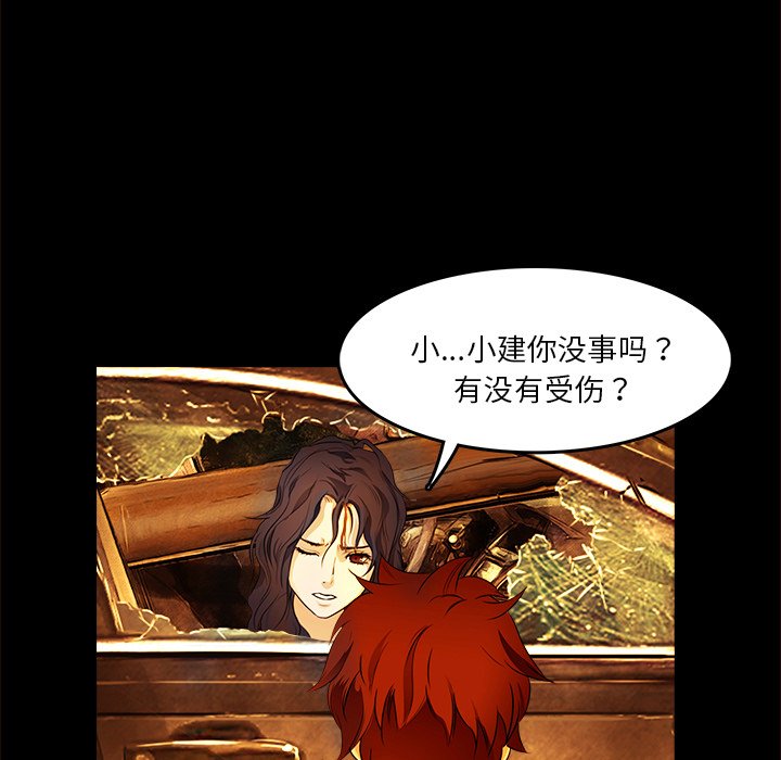 第13話 - 第33张