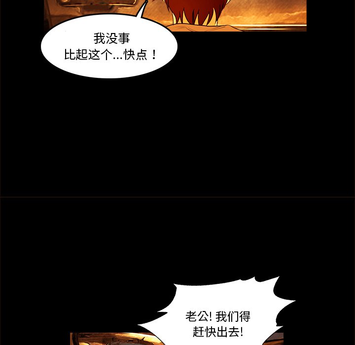 第13話 - 第34张