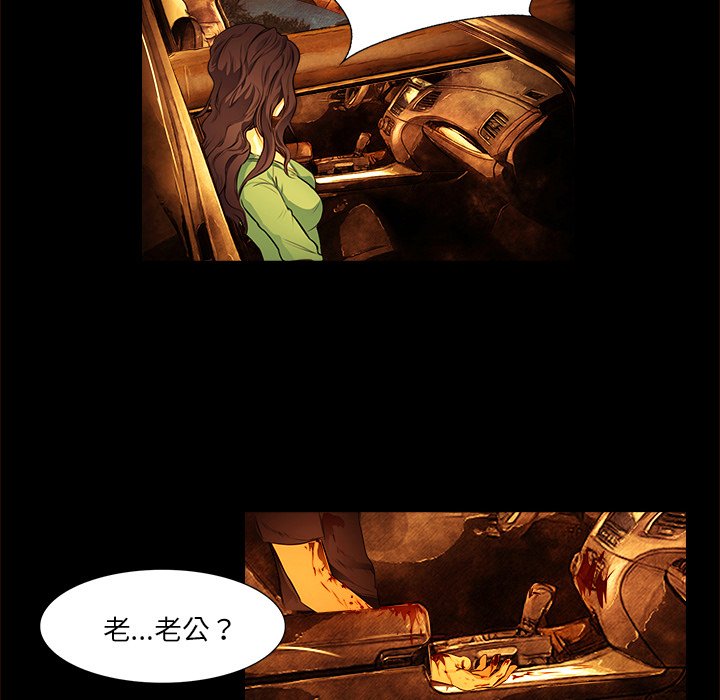 第13話 - 第35张