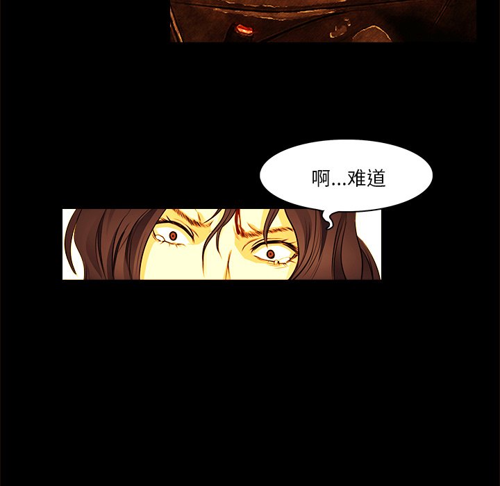 第13話 - 第36张