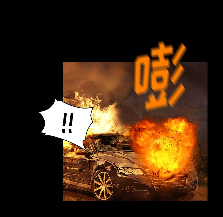 第13話 - 第37张