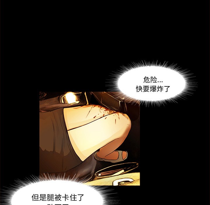 第13話 - 第38张
