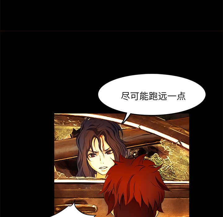第13話 - 第40张
