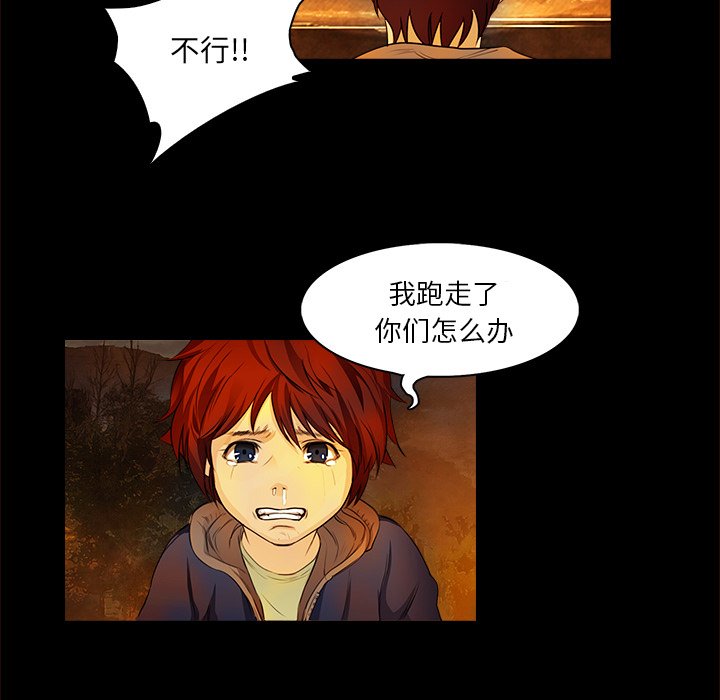 第13話 - 第41张
