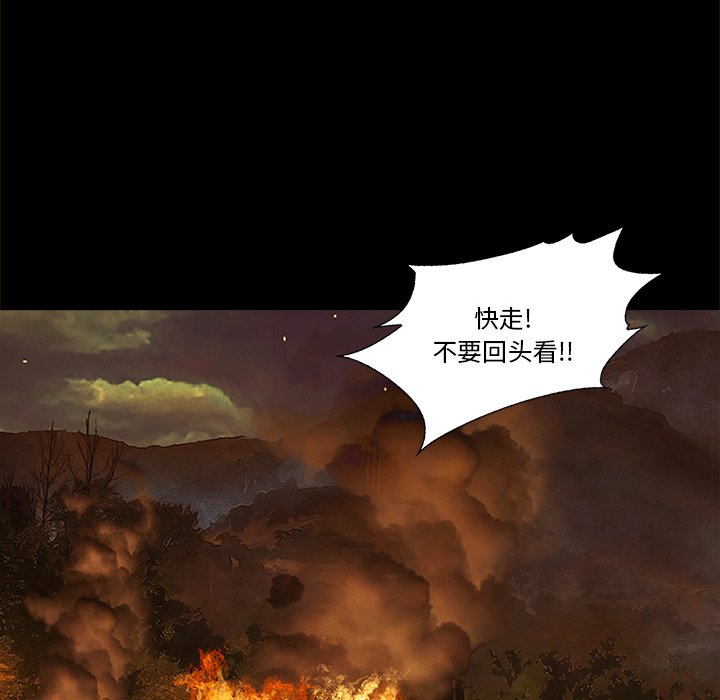 第13話 - 第44张