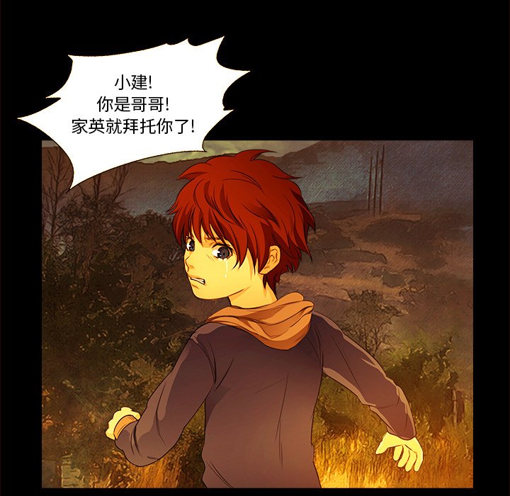 第13話 - 第46张