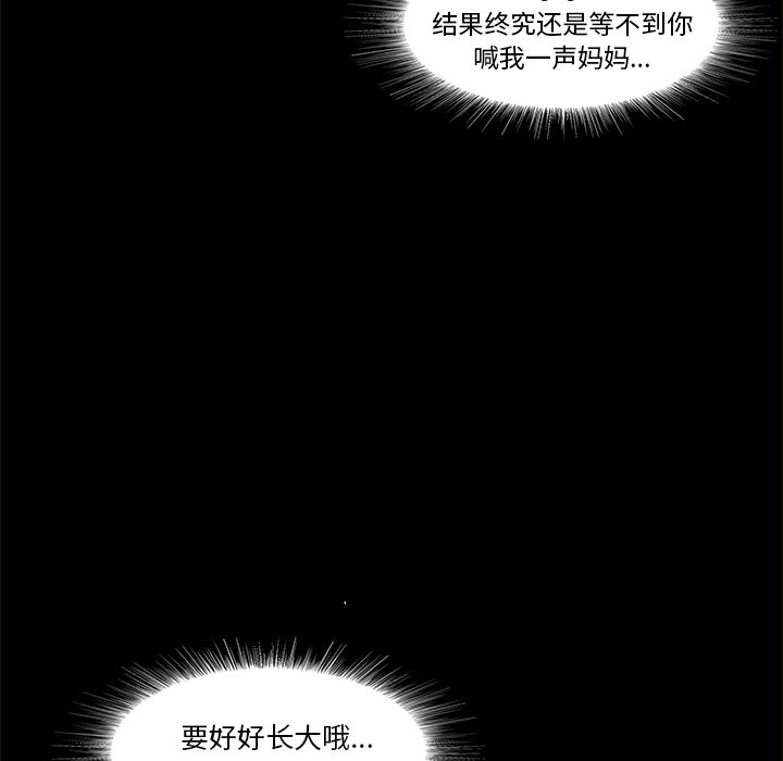 第13話 - 第49张