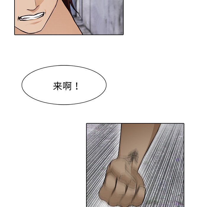 第13話 - 第5张