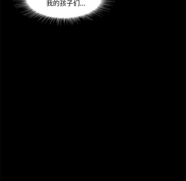 第13話 - 第50张