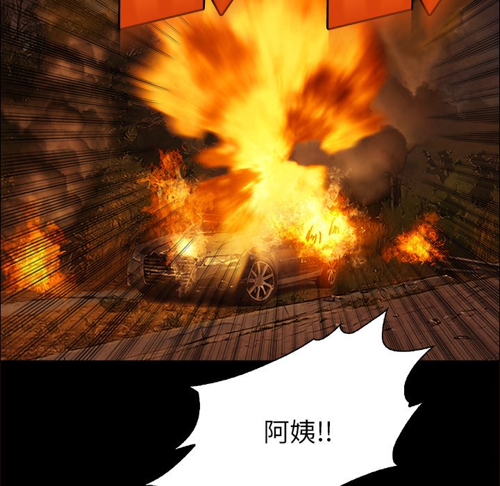 第13話 - 第52张