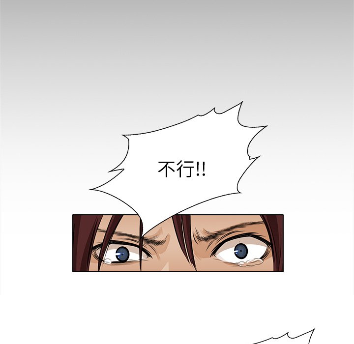 第13話 - 第56张