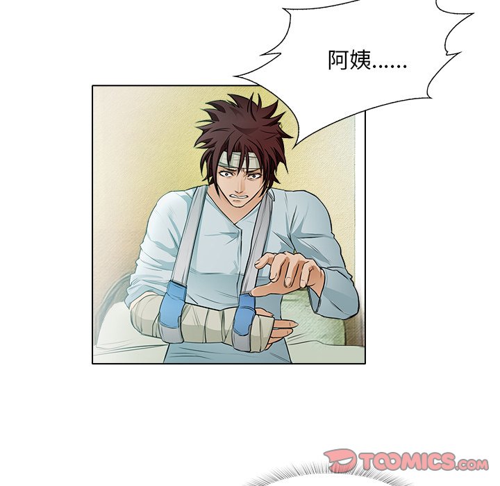 第13話 - 第57张