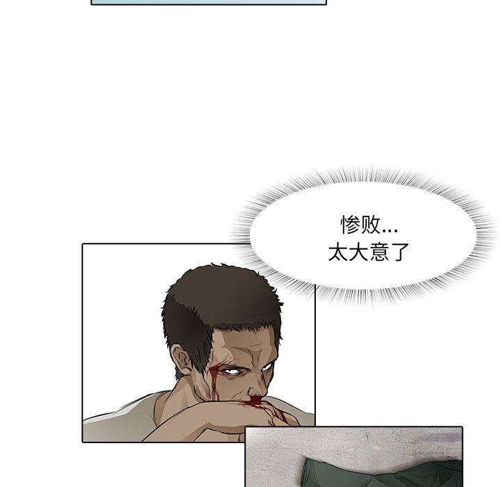 第13話 - 第60张