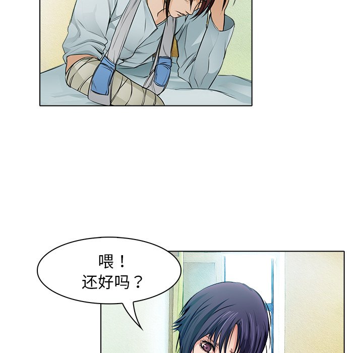 第13話 - 第62张