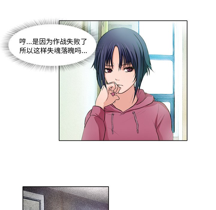 第13話 - 第65张