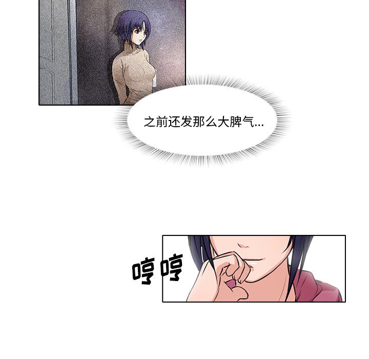 第13話 - 第66张