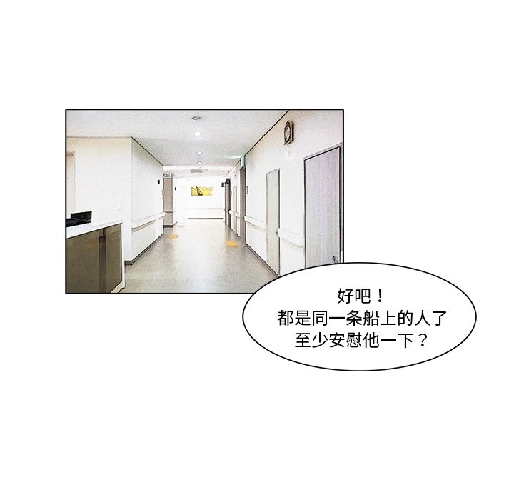 第13話 - 第67张
