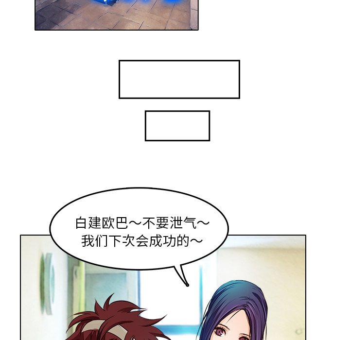 第13話 - 第69张