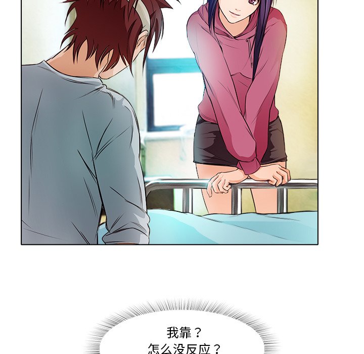 第13話 - 第70张