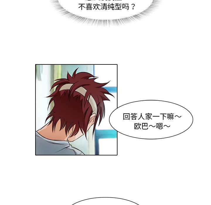 第13話 - 第71张