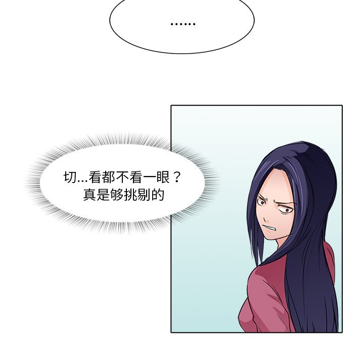第13話 - 第72张