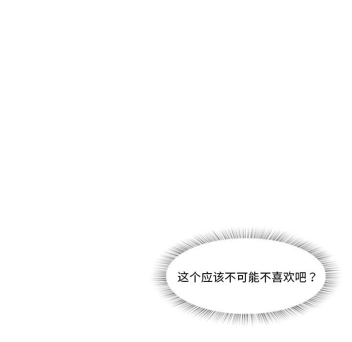 第13話 - 第73张