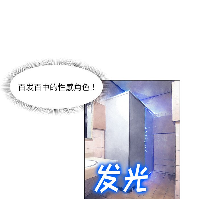 第13話 - 第74张