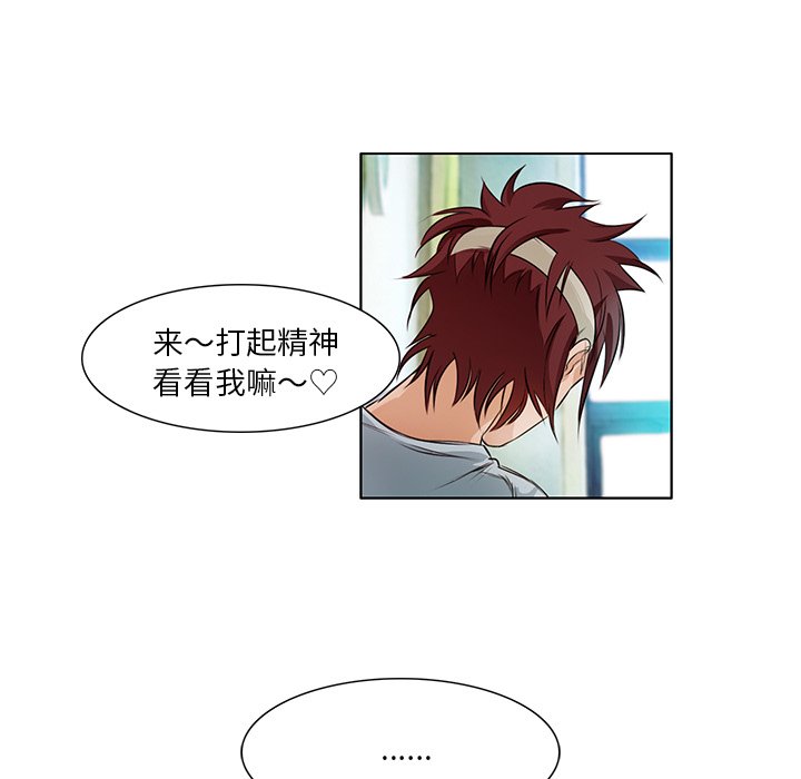 第13話 - 第77张