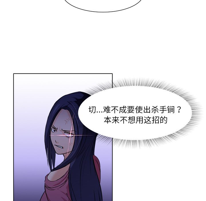 第13話 - 第78张