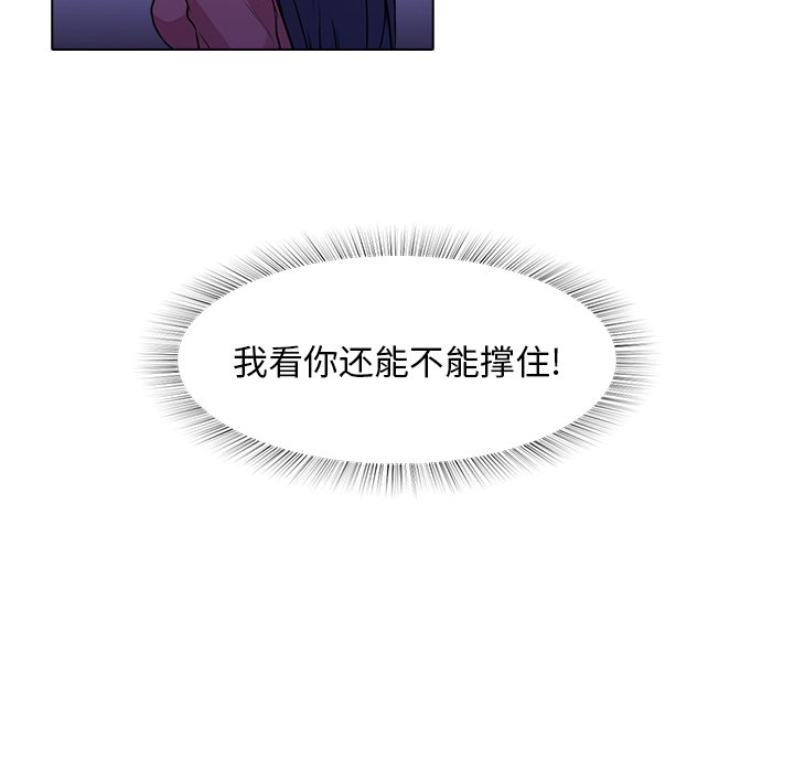 第13話 - 第79张