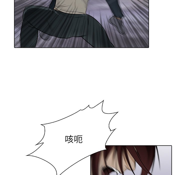 第13話 - 第9张
