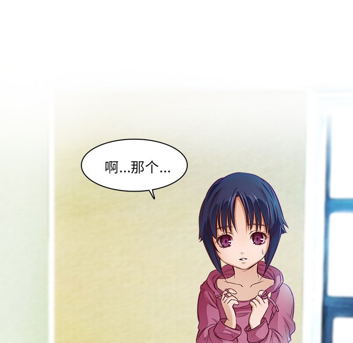 第14話 - 第10张