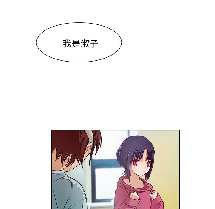 第14話 - 第13张