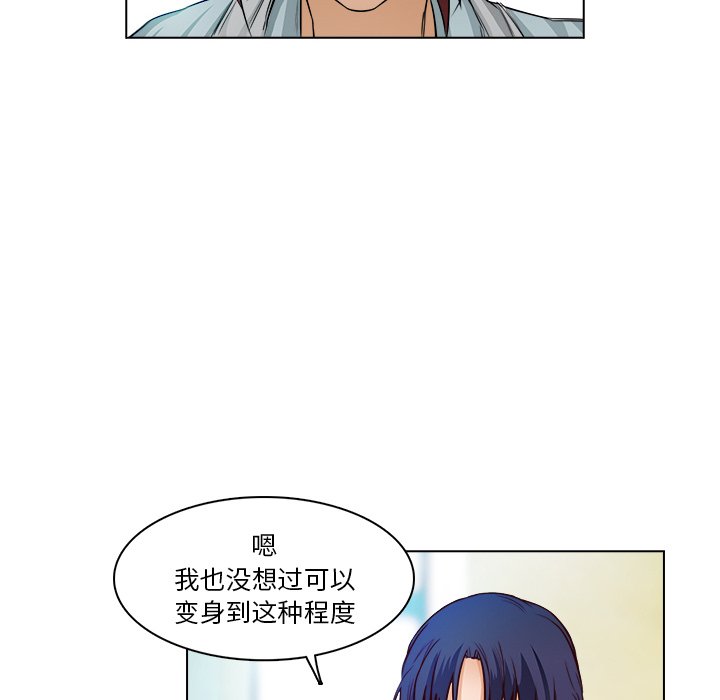 第14話 - 第15张